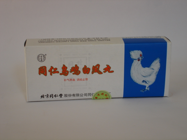 Tongren Wuji Baifeng Wan 10 pills